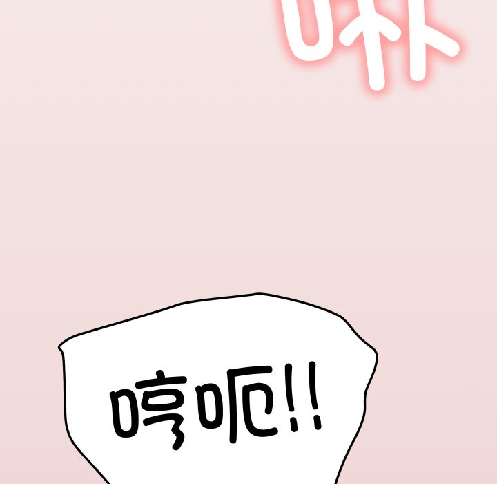 第66话 第 172 页