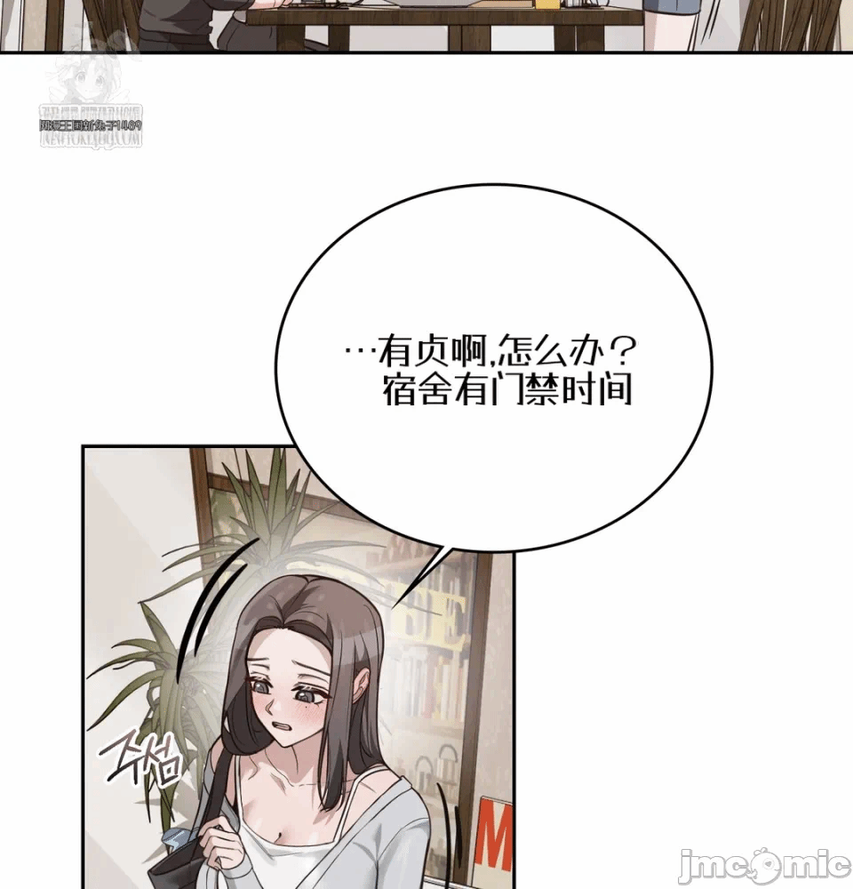 第2话2 第 103 页