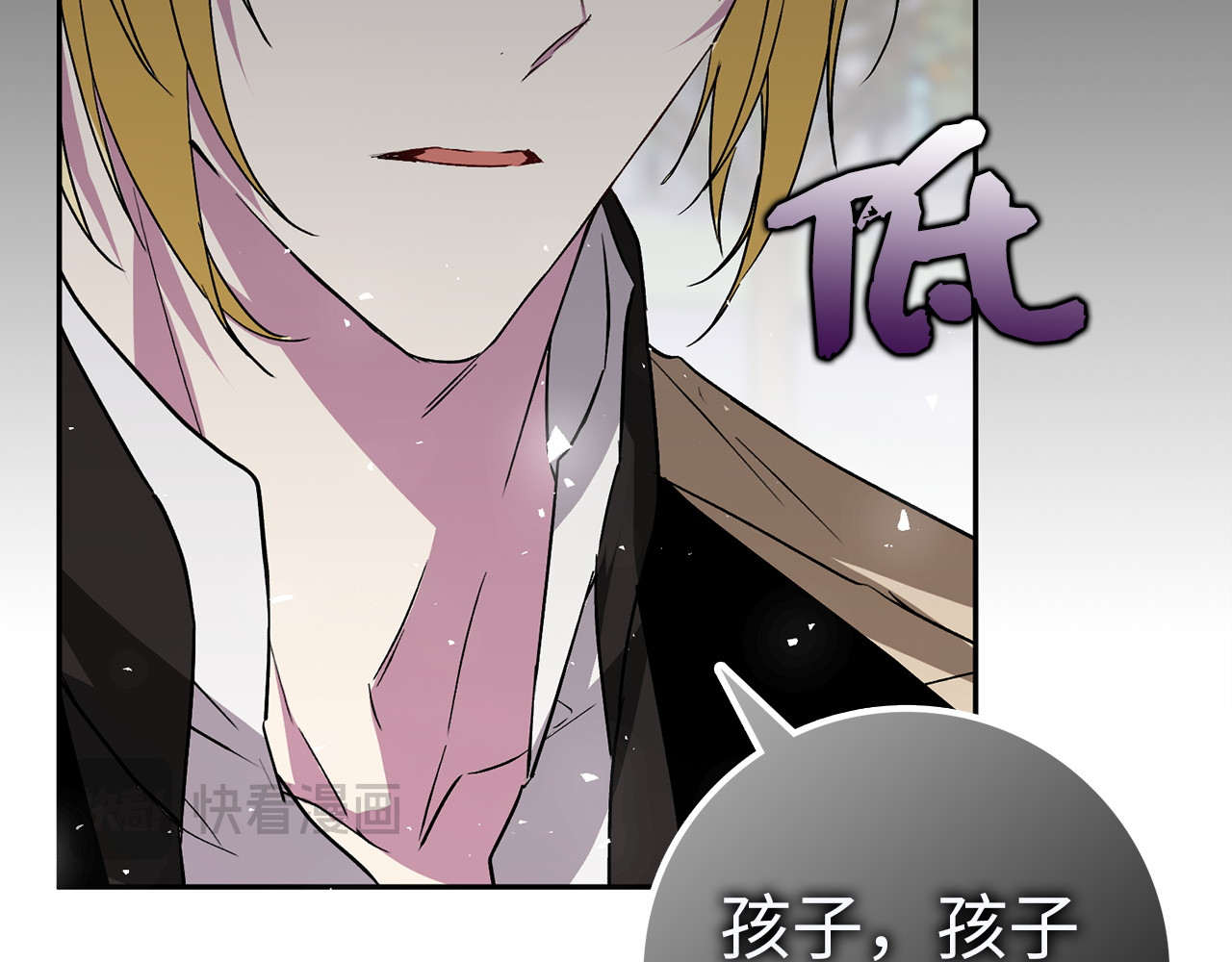 第57话 希瑟黎中毒 第 56 页