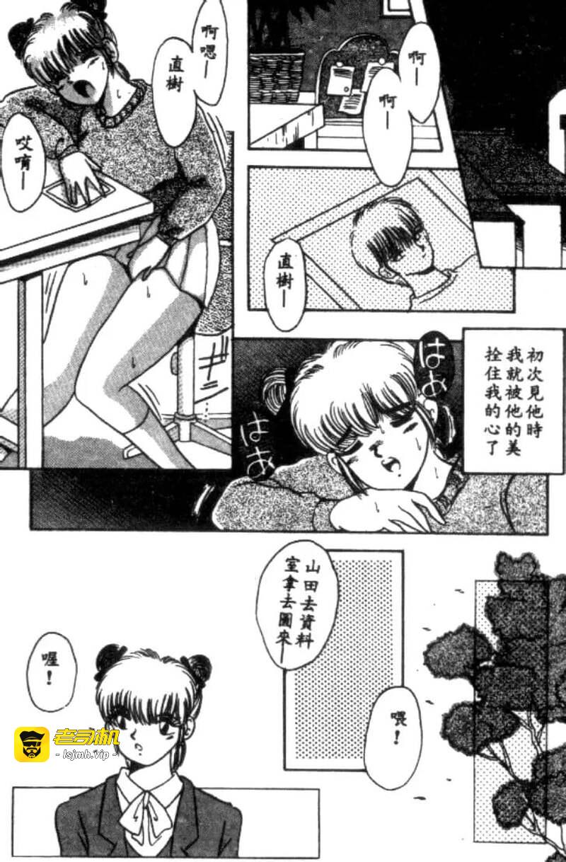 第1话 第 143 页