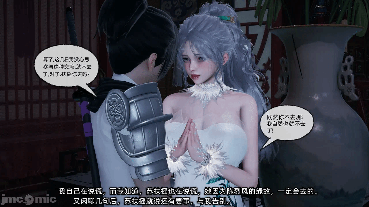 第一话 第 128 页