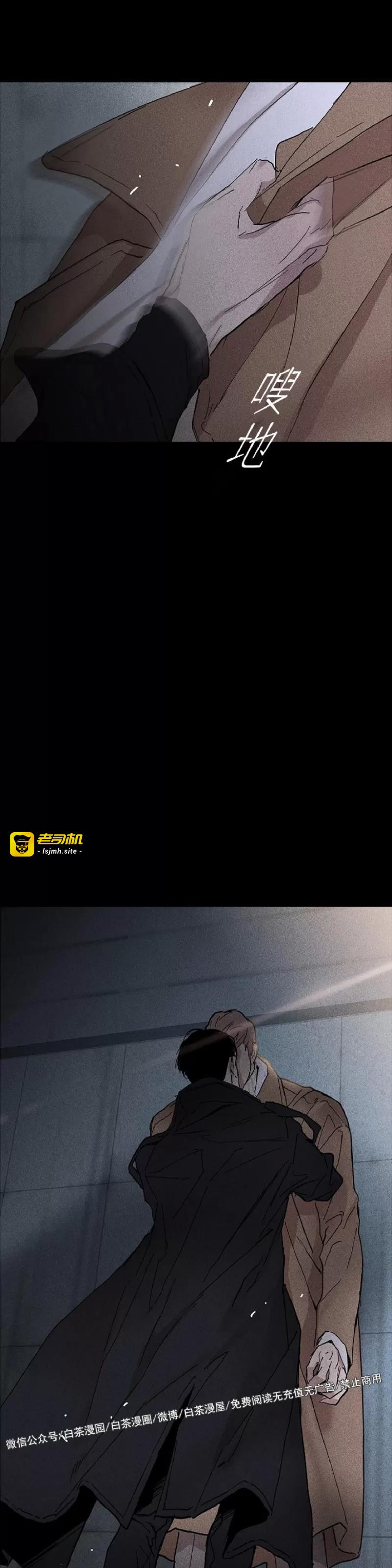 第01话 第 35 页