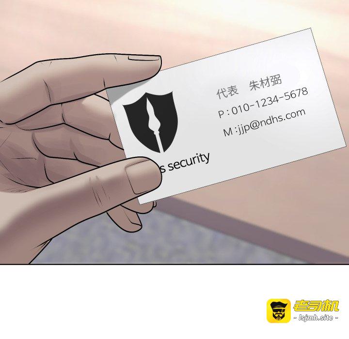 第19话 第 53 页
