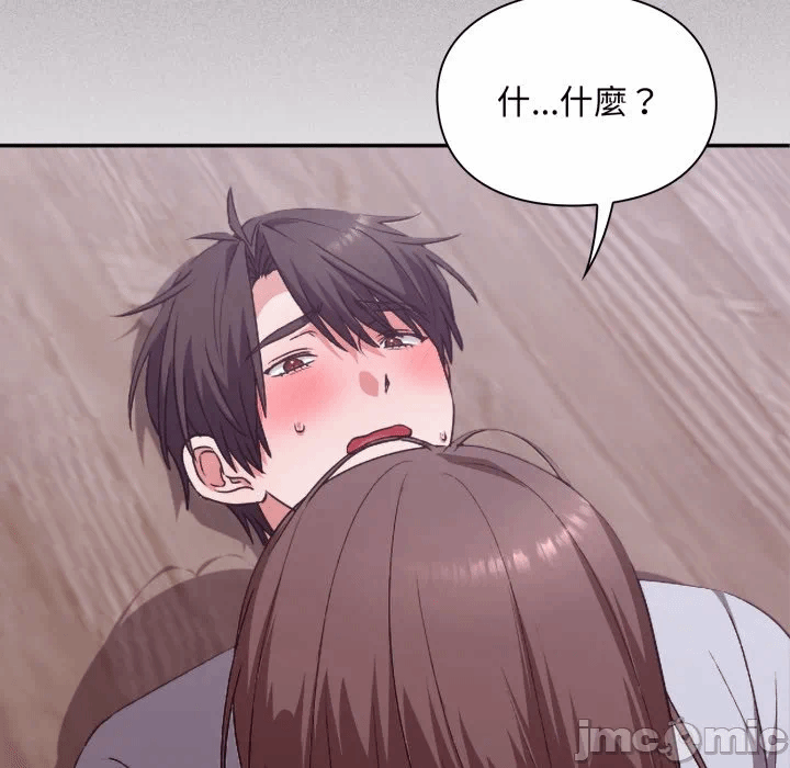 第3话3 第 23 页