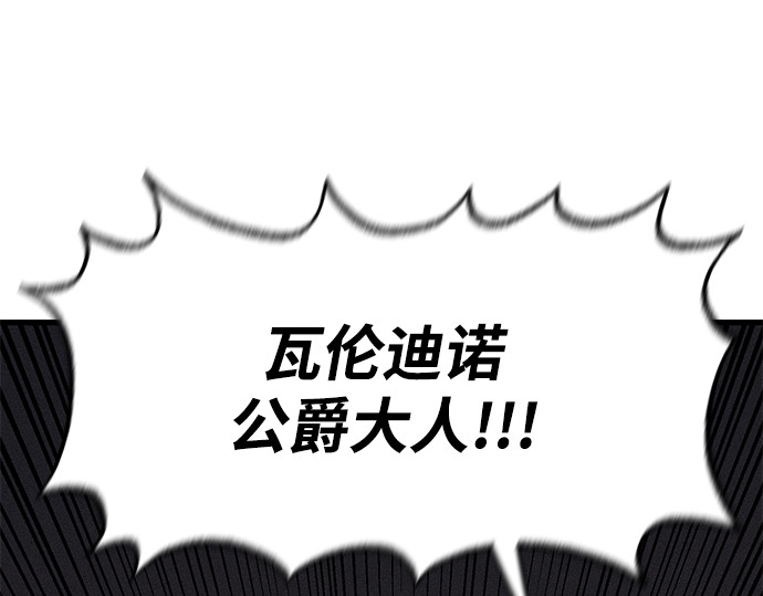 第37话 第 20 页