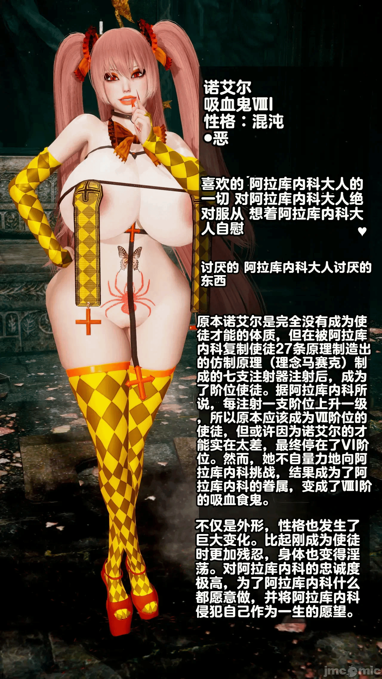 第一话 第 15 页