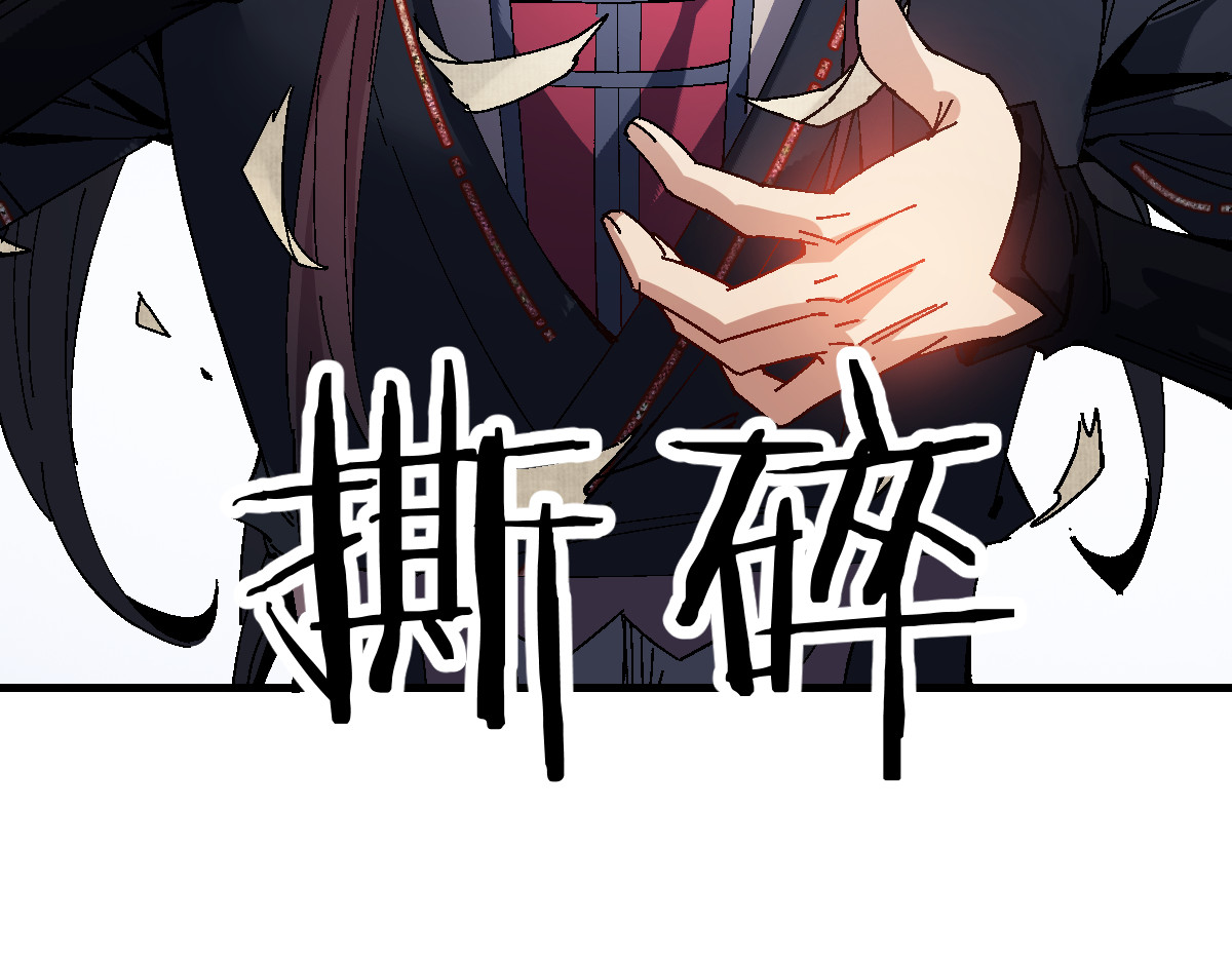 第171话 第 38 页