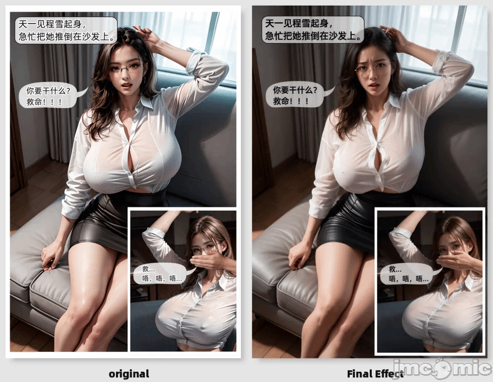 第一话 第 92 页