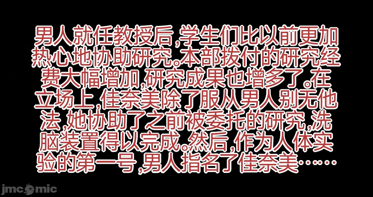 第一话 第 674 页