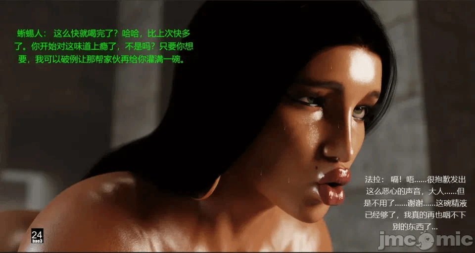 第一话 第 583 页