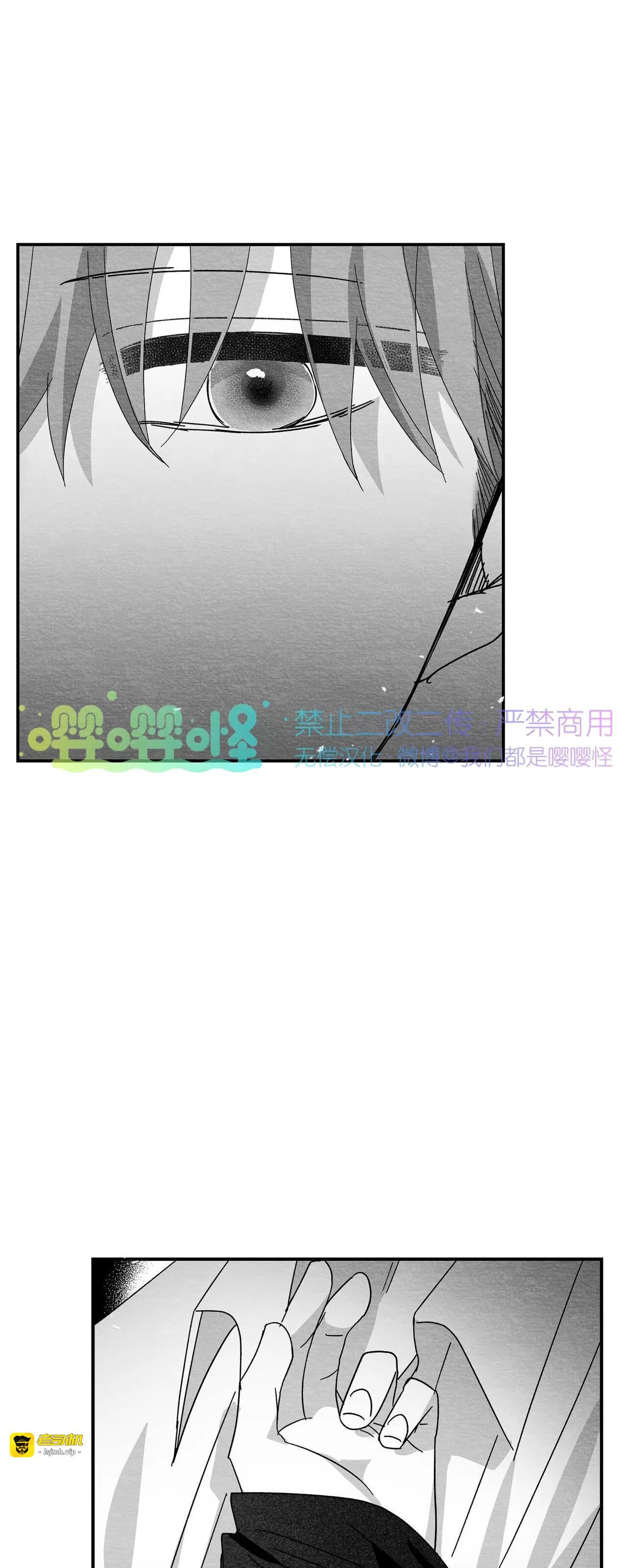 第10话 第 31 页