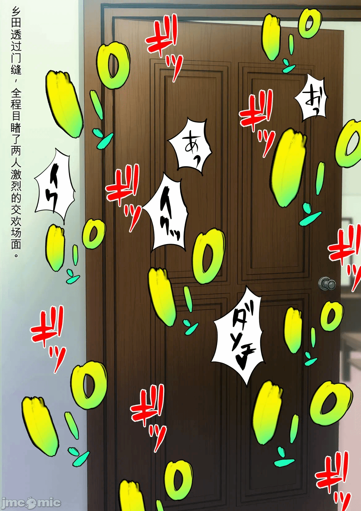第一话 第 105 页