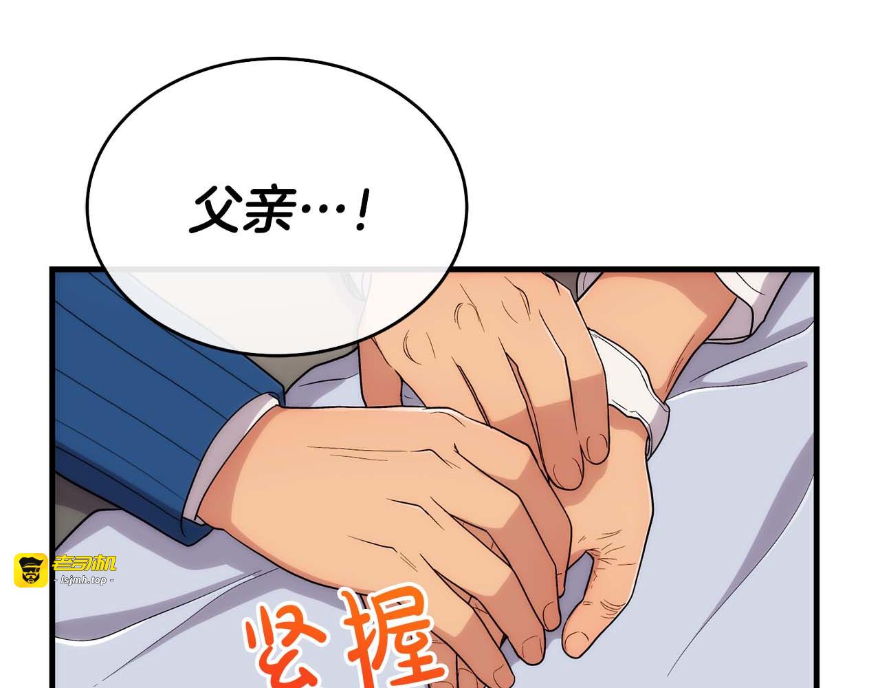 第115话 第 97 页