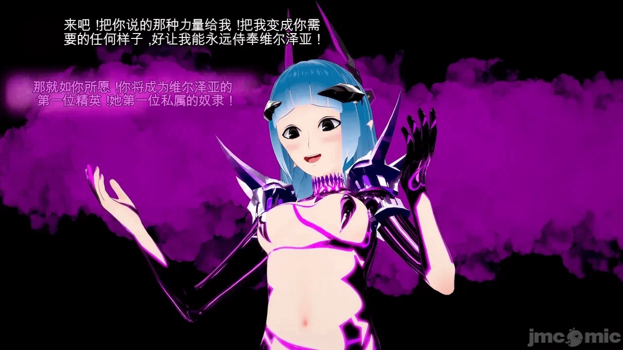 第一话 第 27 页