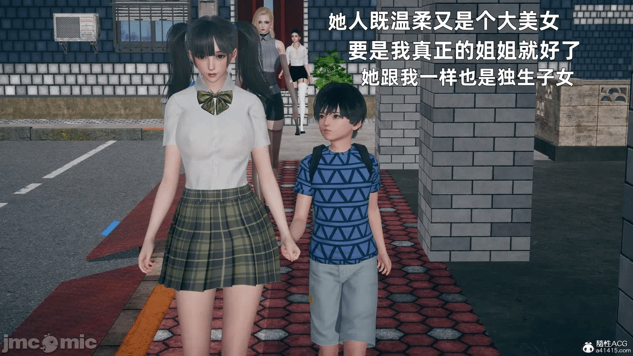 第一话 第 4 页