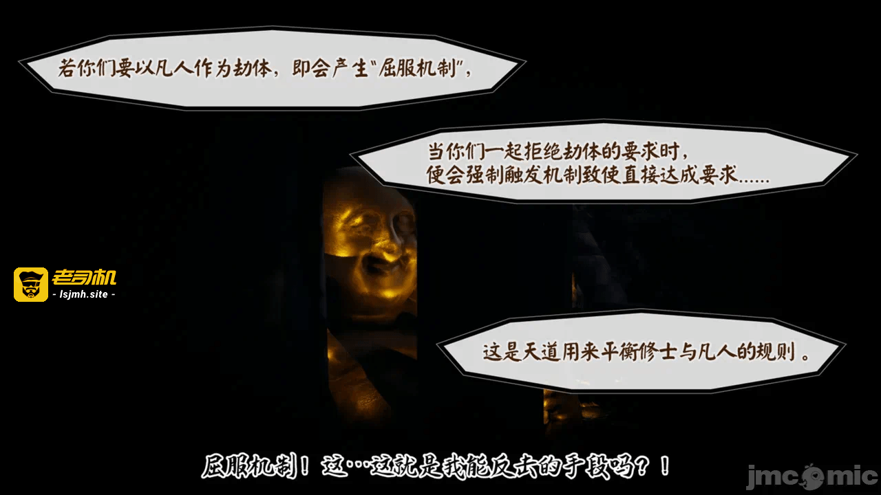 第一话 第 73 页
