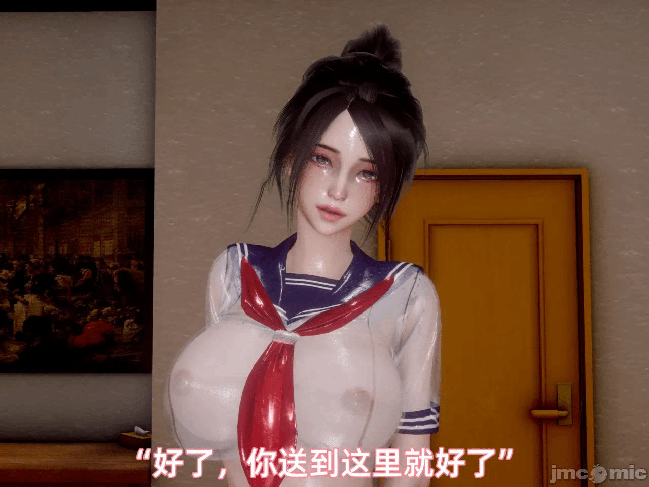 第一话 第 1180 页