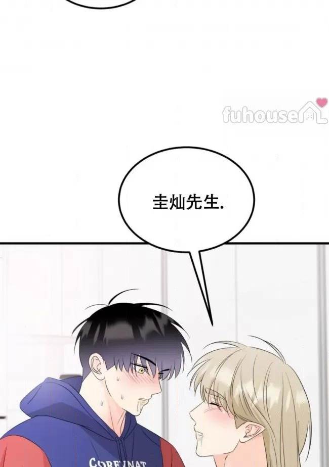第16话 第 58 页