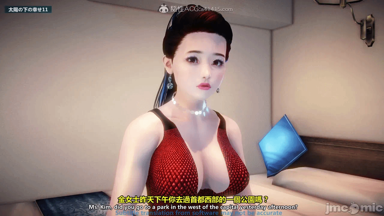 第一话 第 18 页