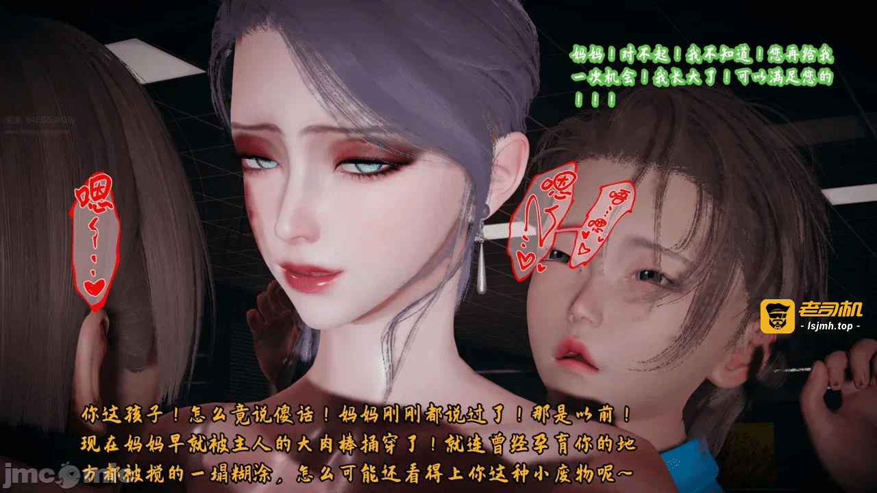 【春天！】美母任务书15-18上 第一话 - 123