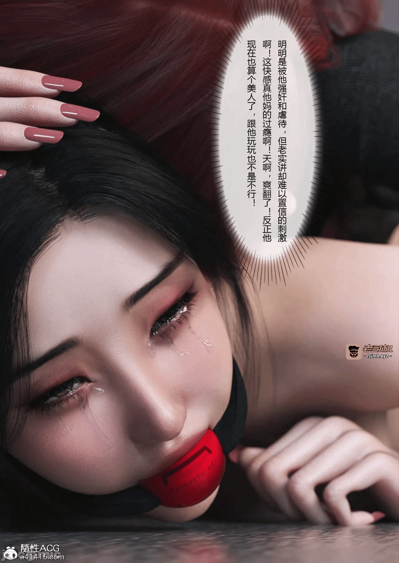 [FTL]将她穿上后：允希篇_1-7 第一话 - 675