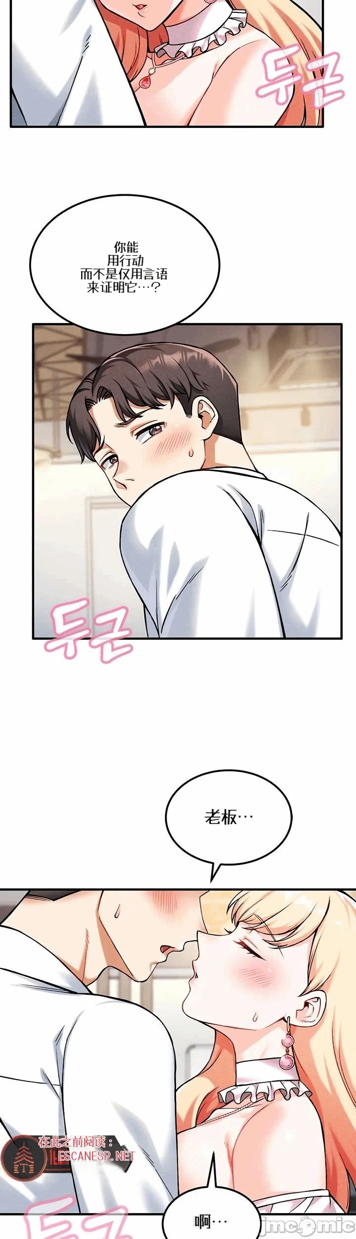 第7话7 第 22 页