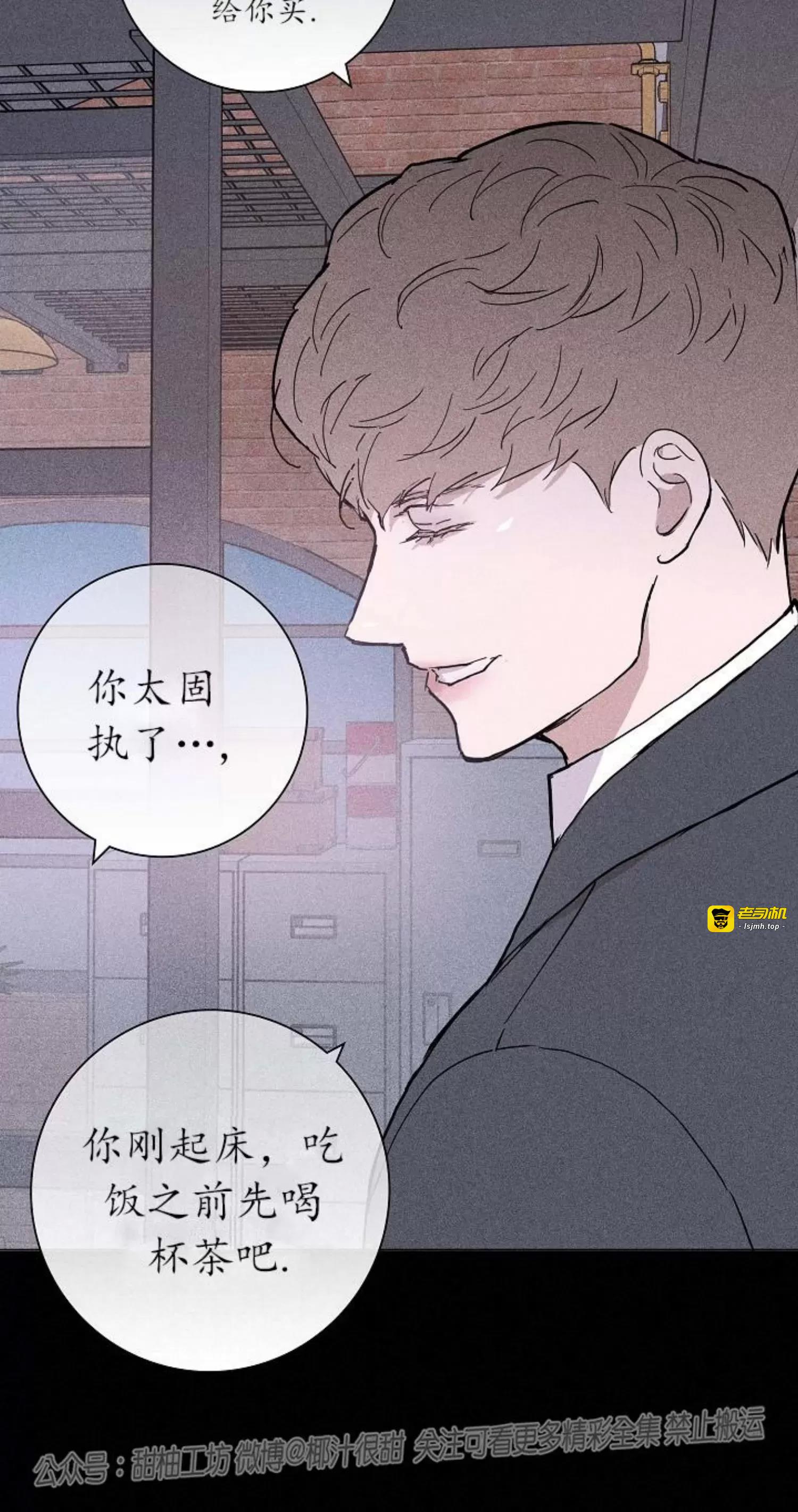第24话 第 29 页