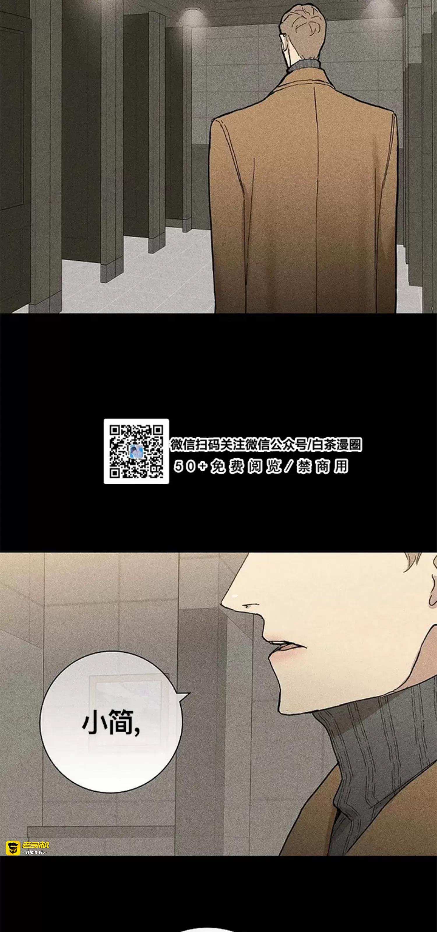 第26话 第 69 页