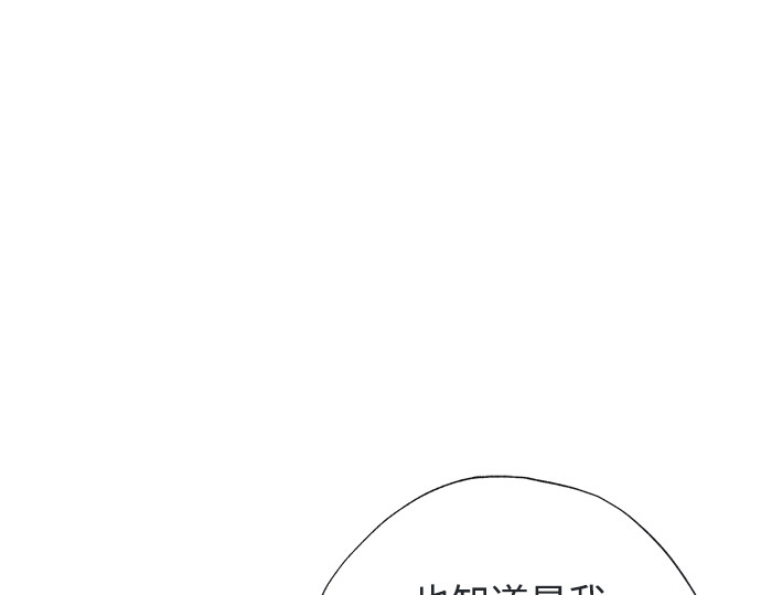 第49话 第 272 页