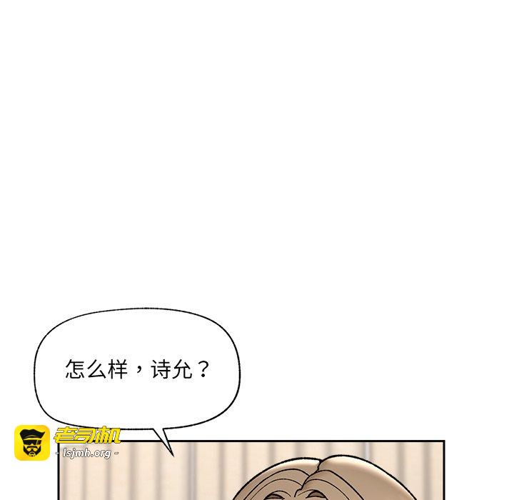 第54话 第 53 页