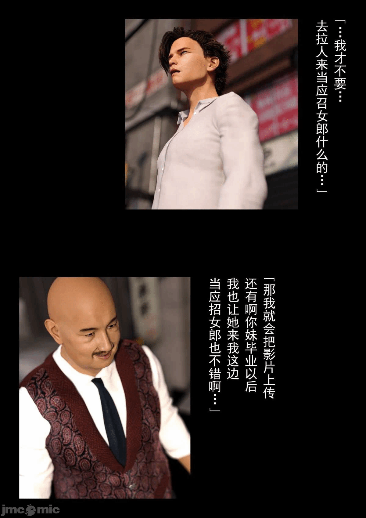 第一话 第 552 页