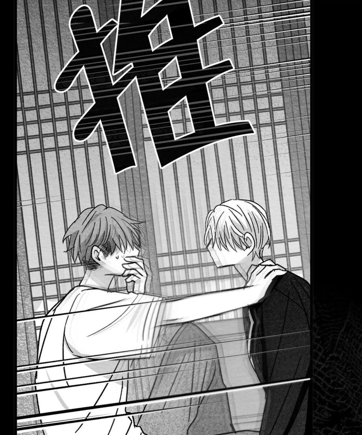 第44话 第 58 页