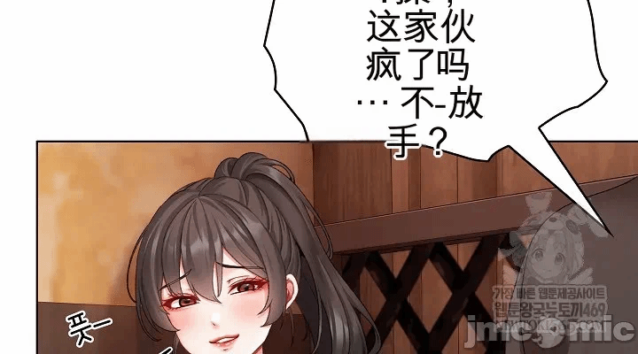 第1话 第 92 页