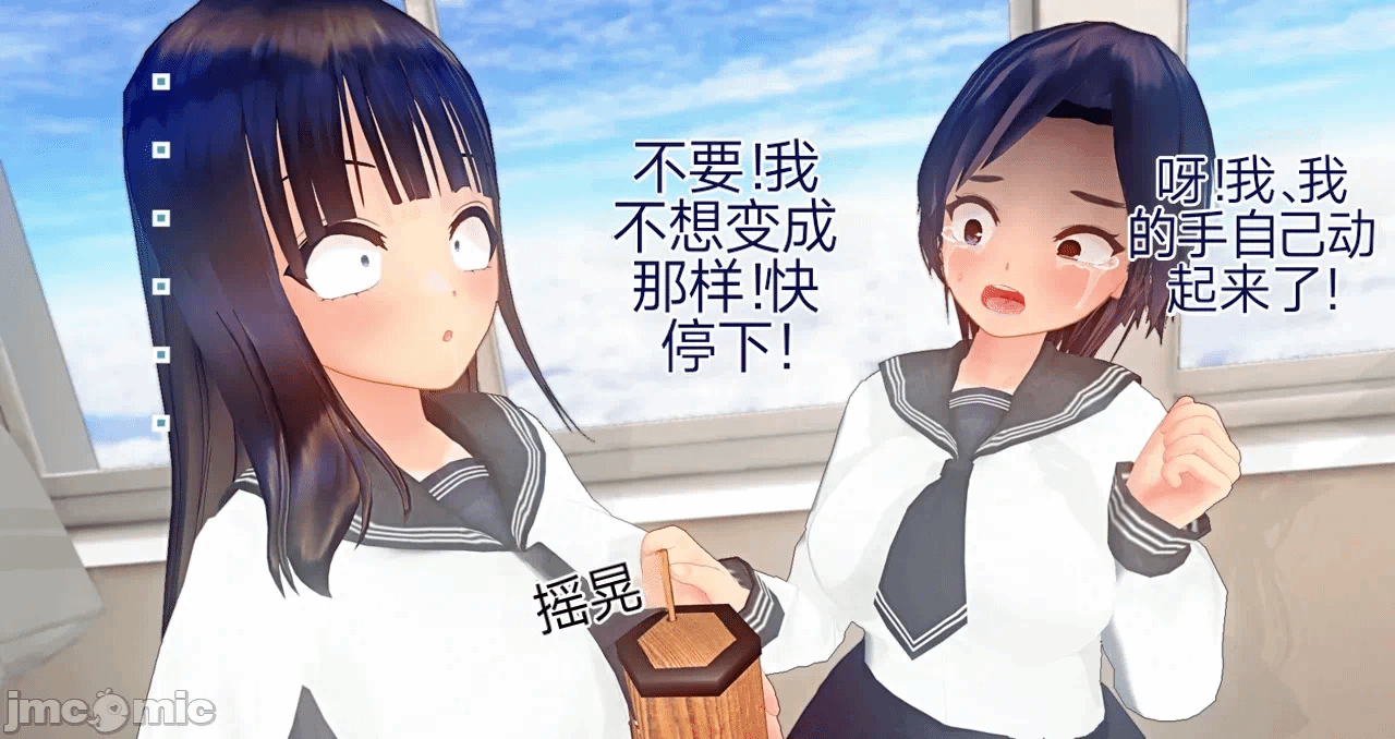 第一话 第 687 页