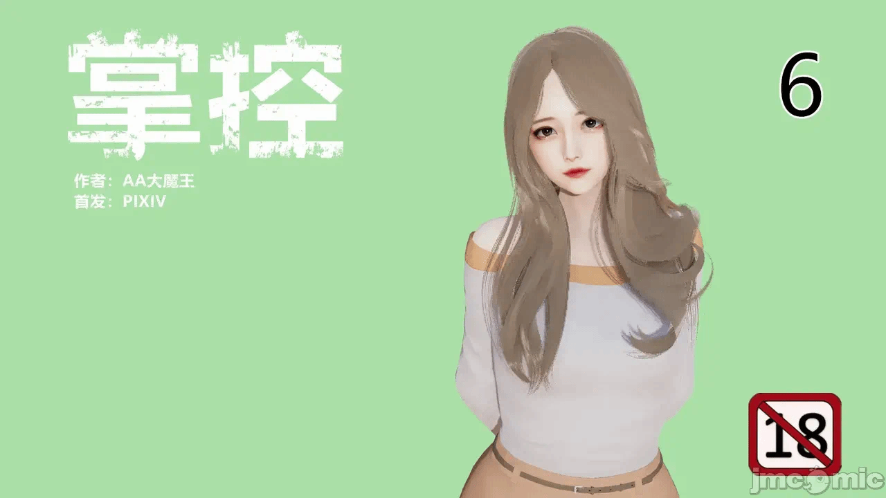 第一话 第 726 页