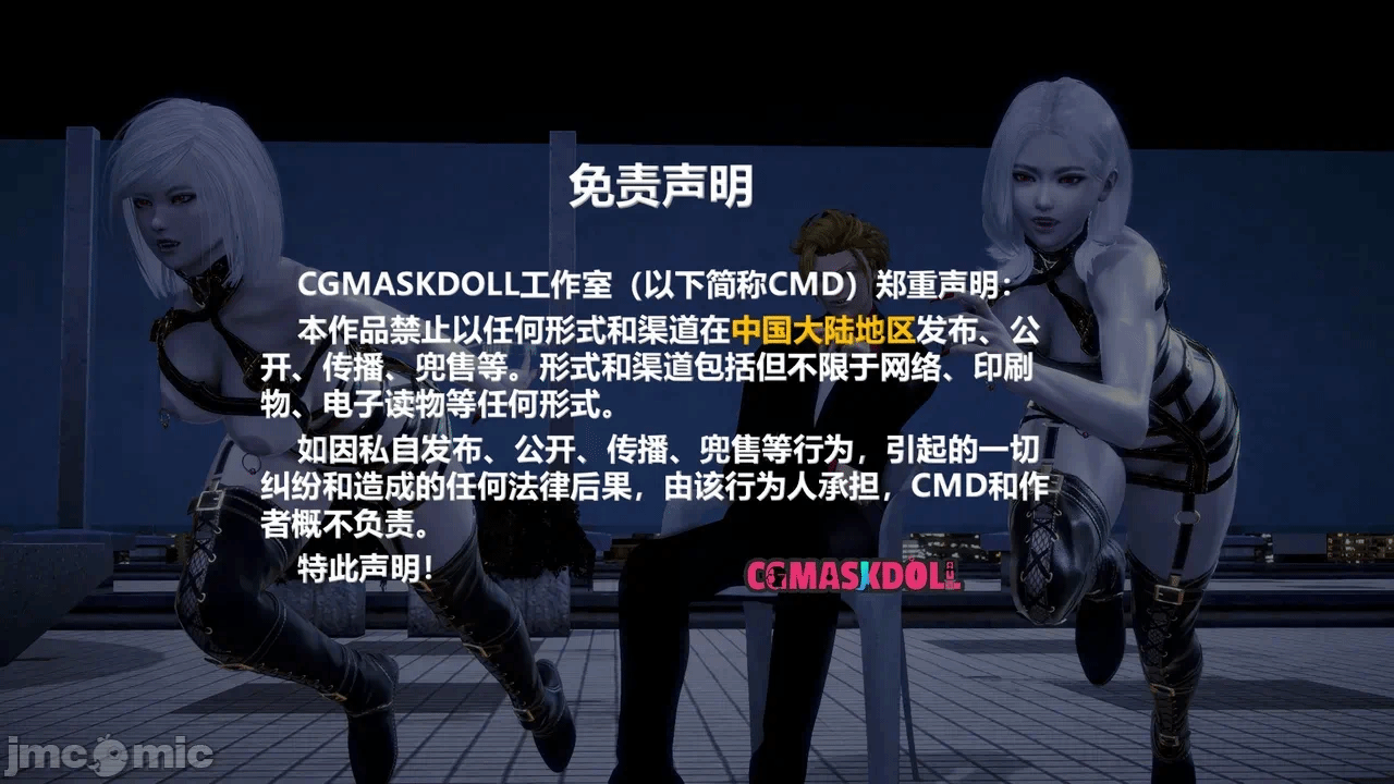 第一话 第 1056 页