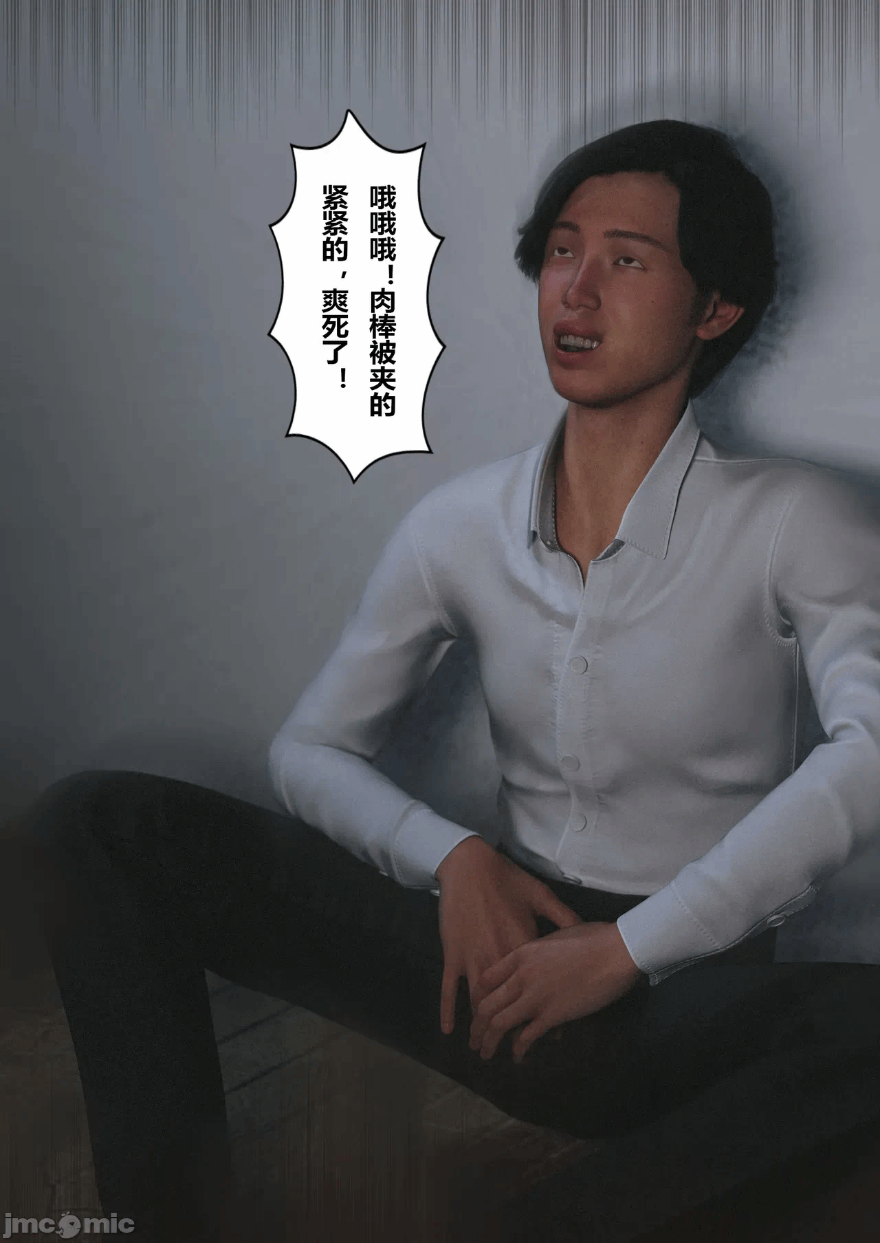 [FTL]将她穿上后：允希篇_1-7 第一话 - 310