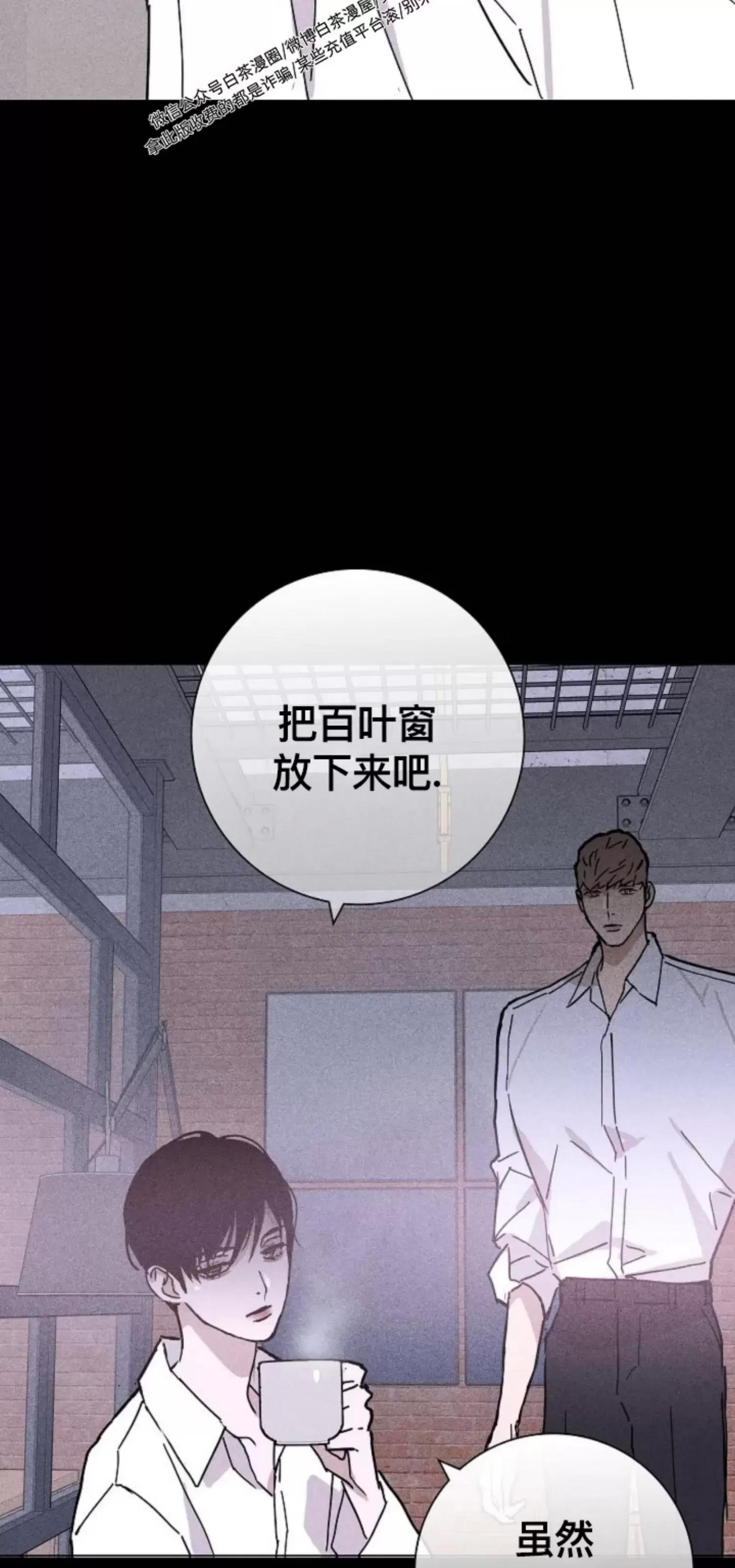 第23话 第 26 页