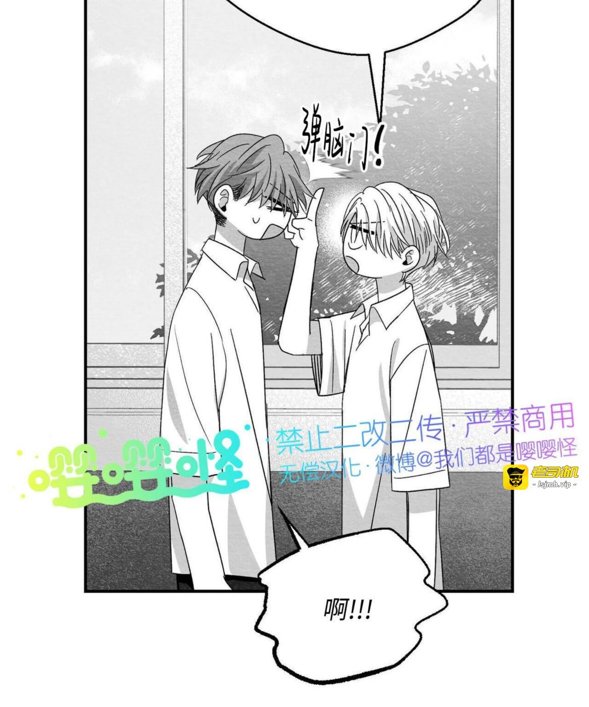 第52话 第 85 页