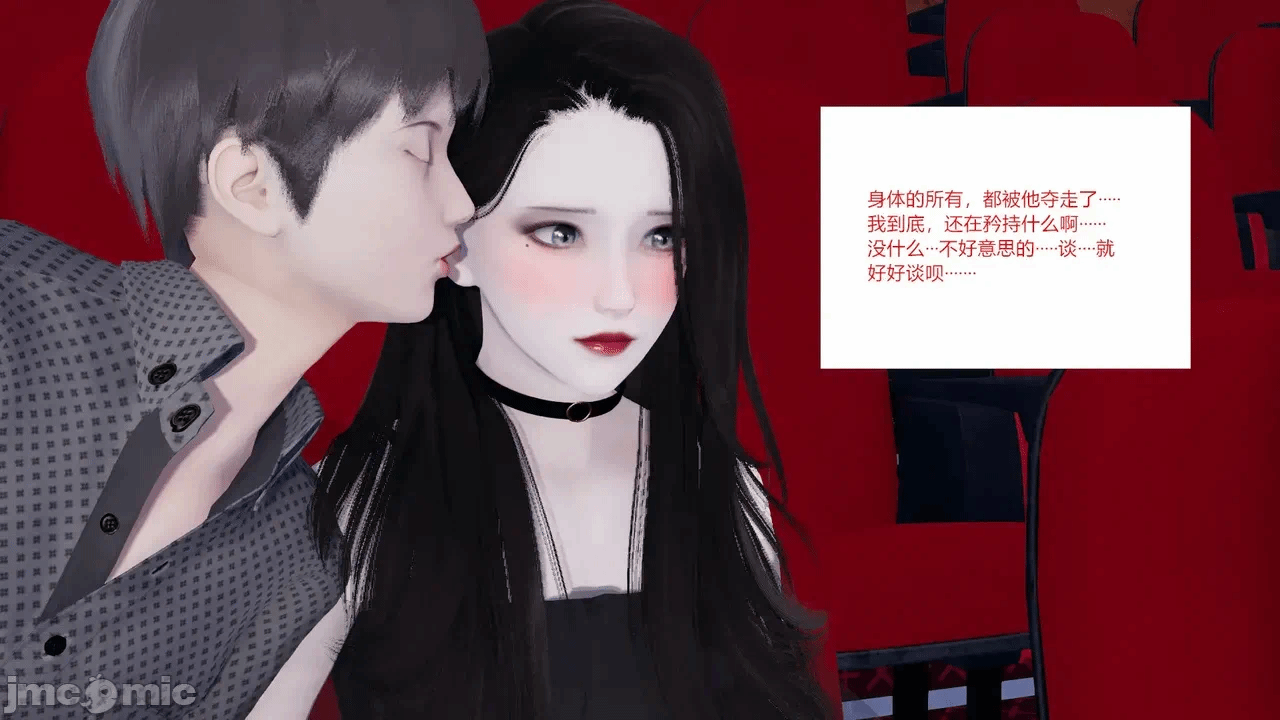 第一话 第 1498 页