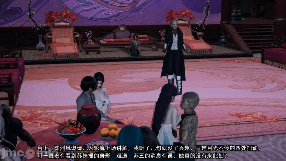 第一话 第 169 页