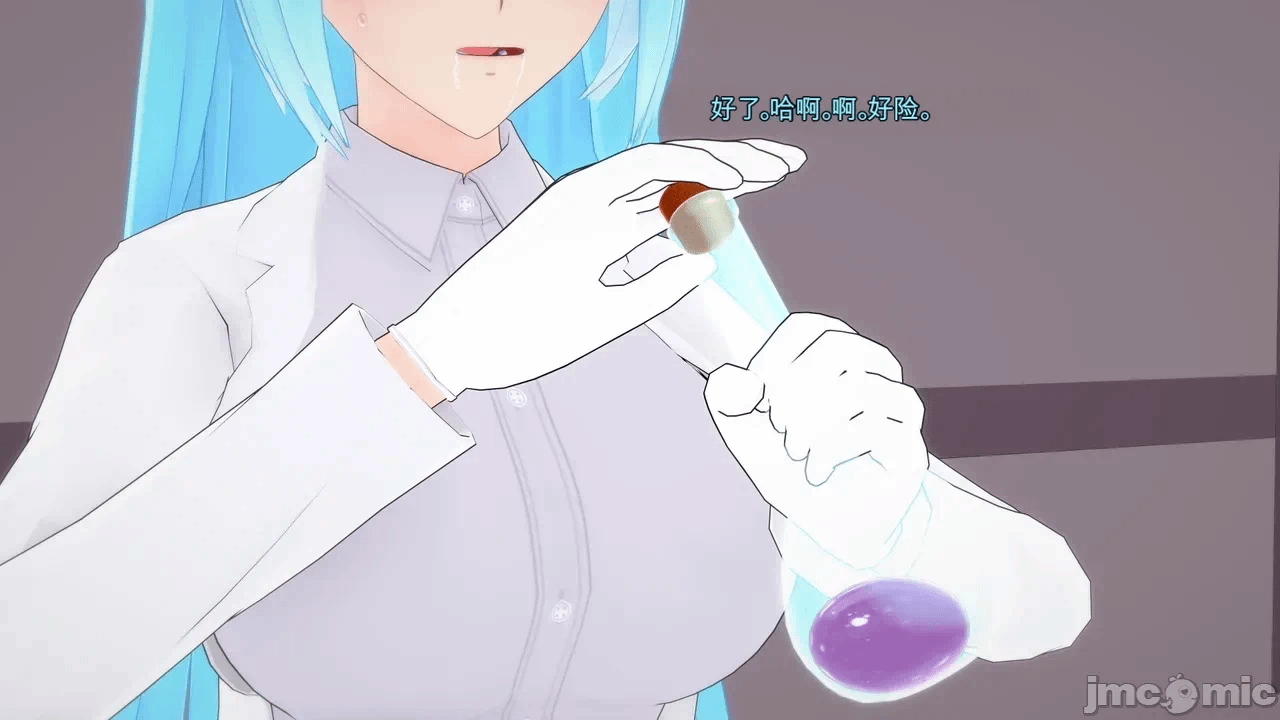 第一话 第 246 页