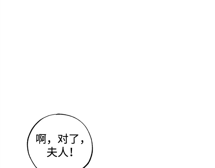 第75话 第 48 页