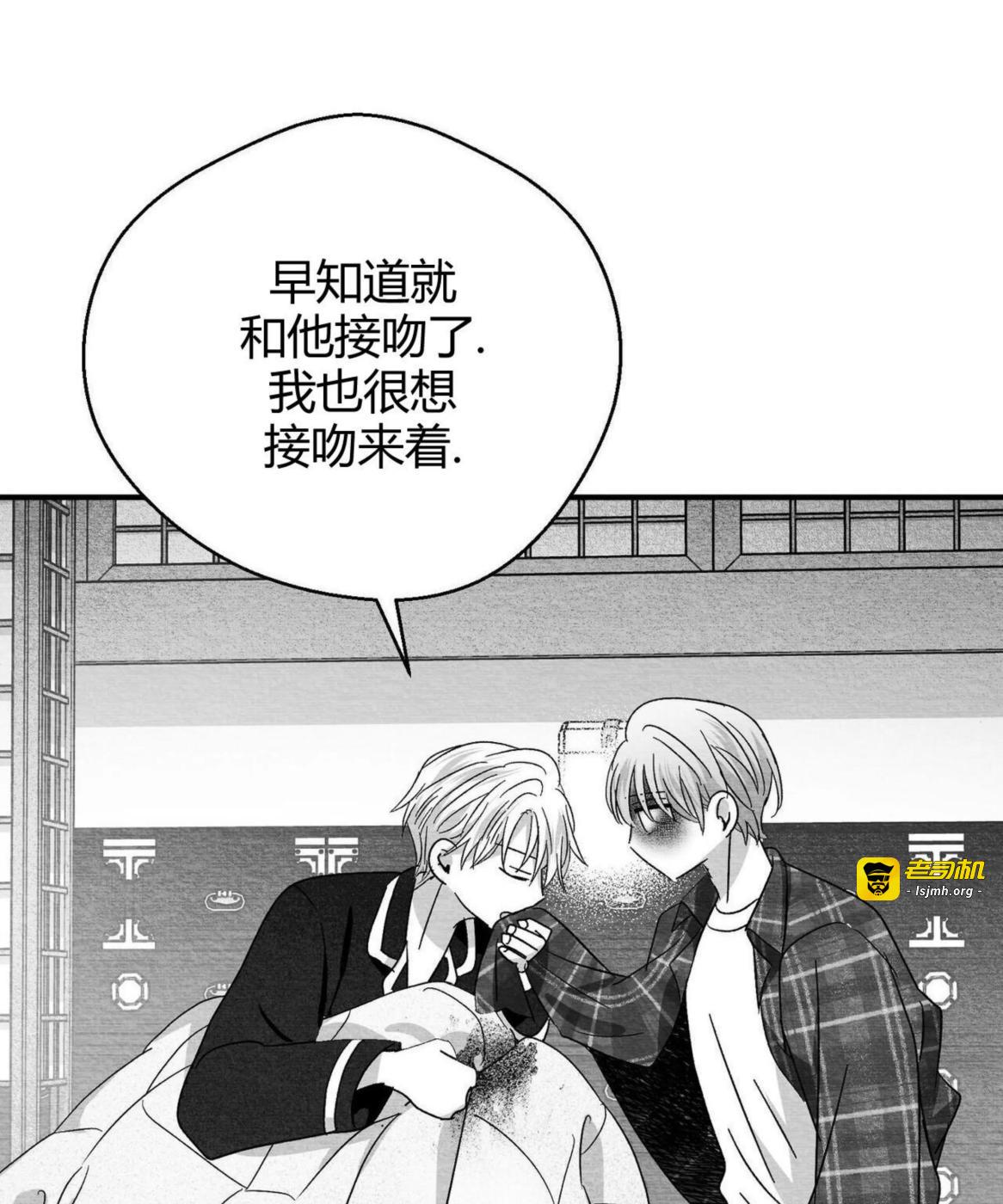 第46话 第 17 页
