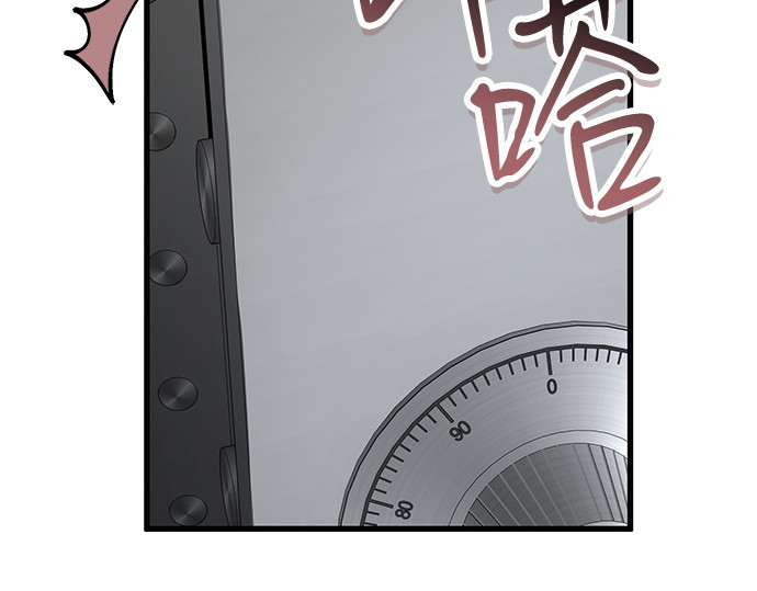 第77话 第 97 页