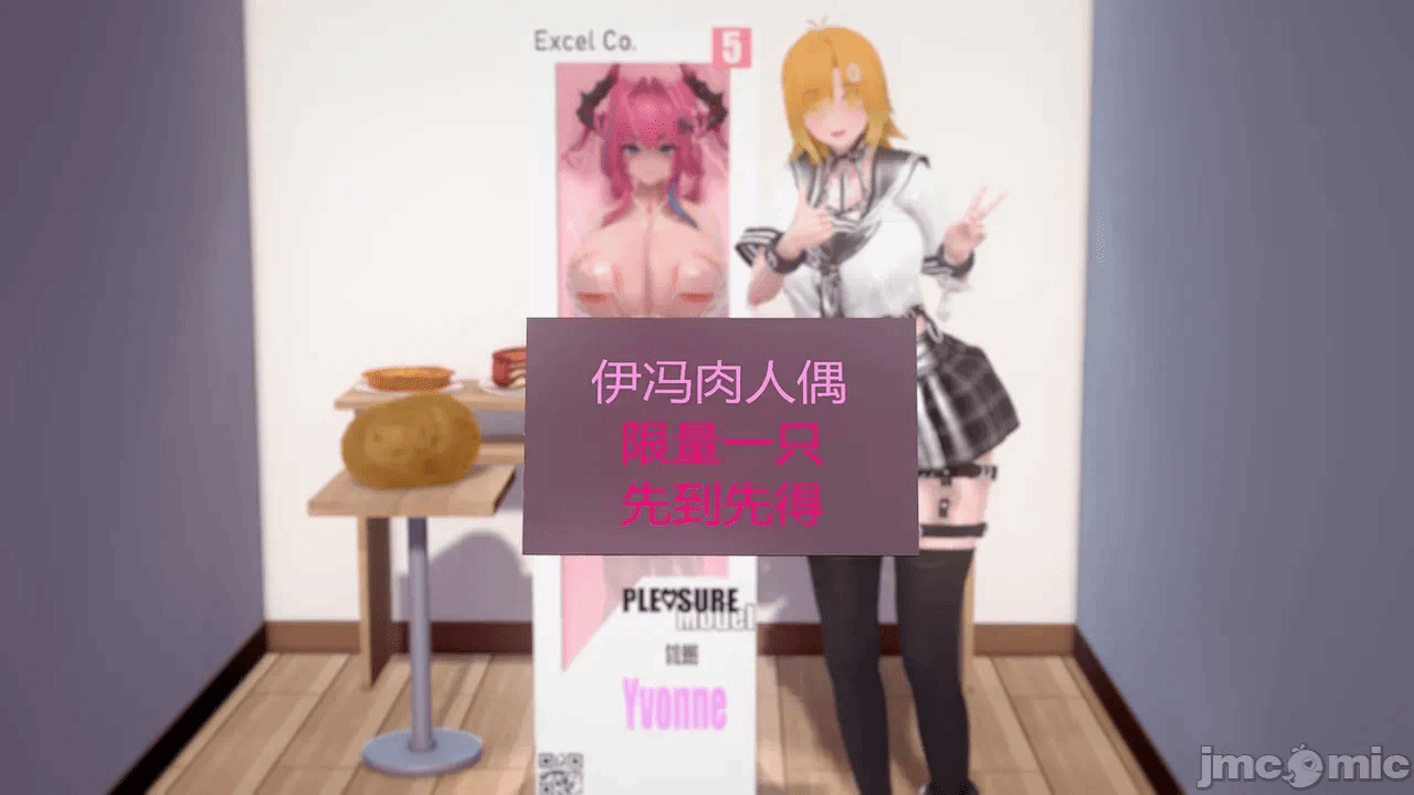 第一话 第 121 页