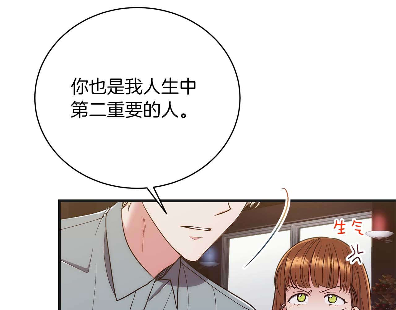 第132话 第 191 页