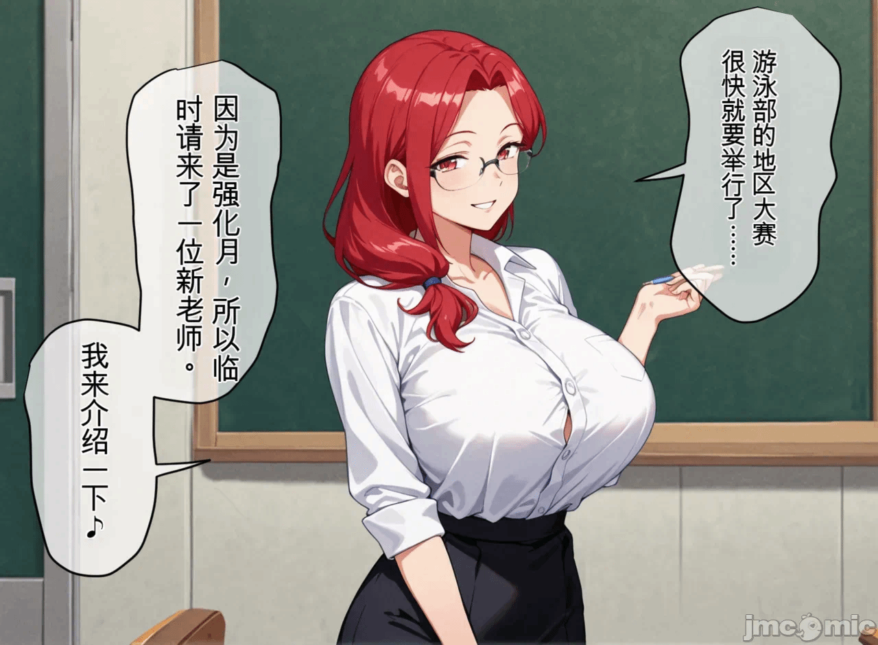 第一话 第 10 页