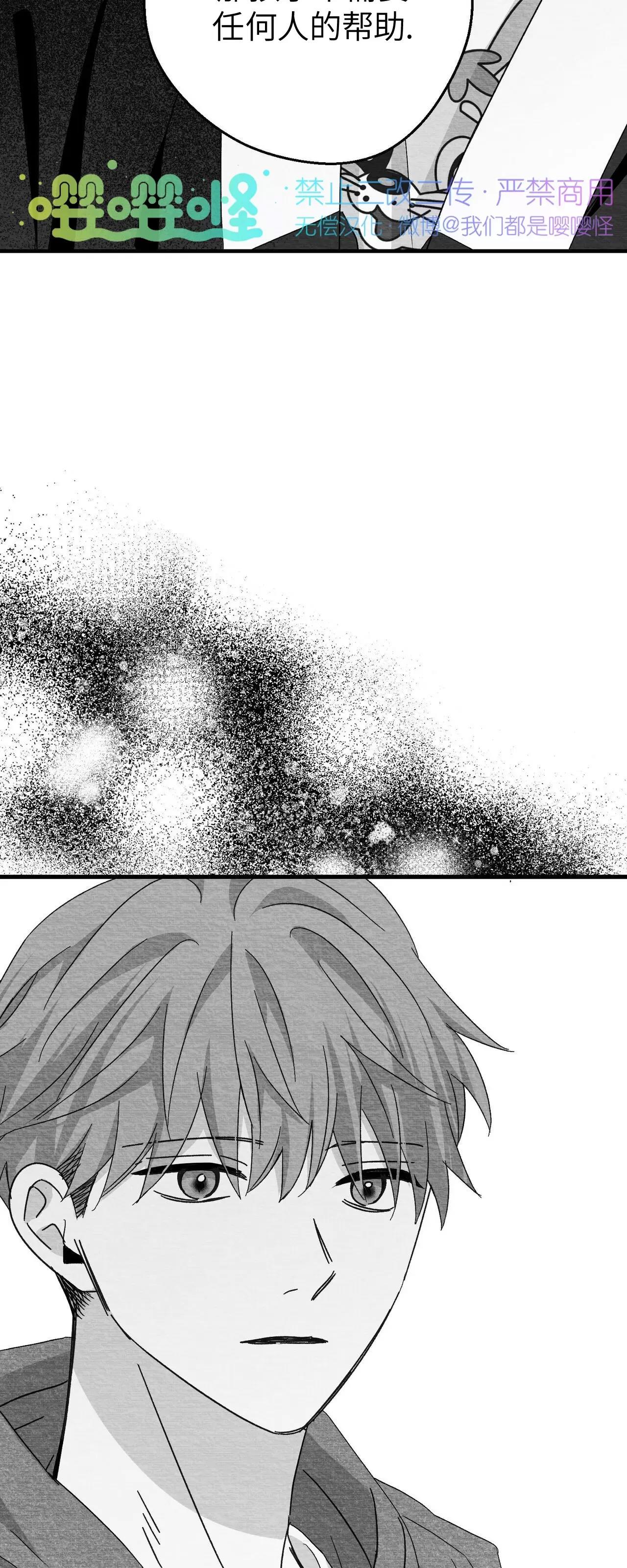 第19话 第 62 页