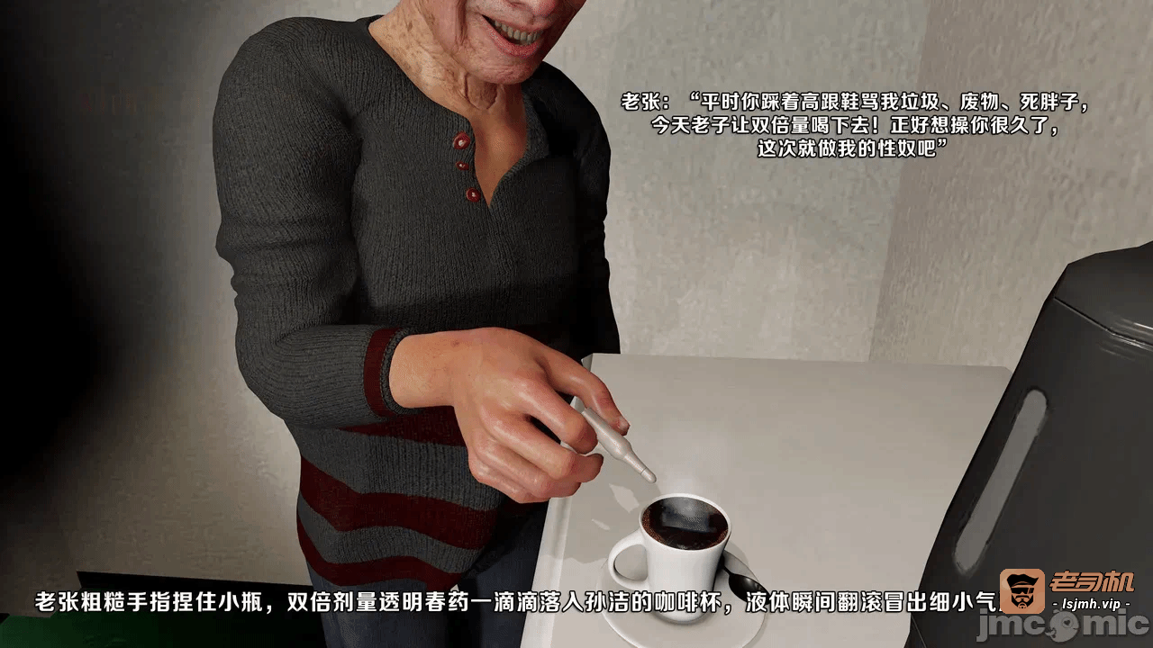 第一话 第 5 页